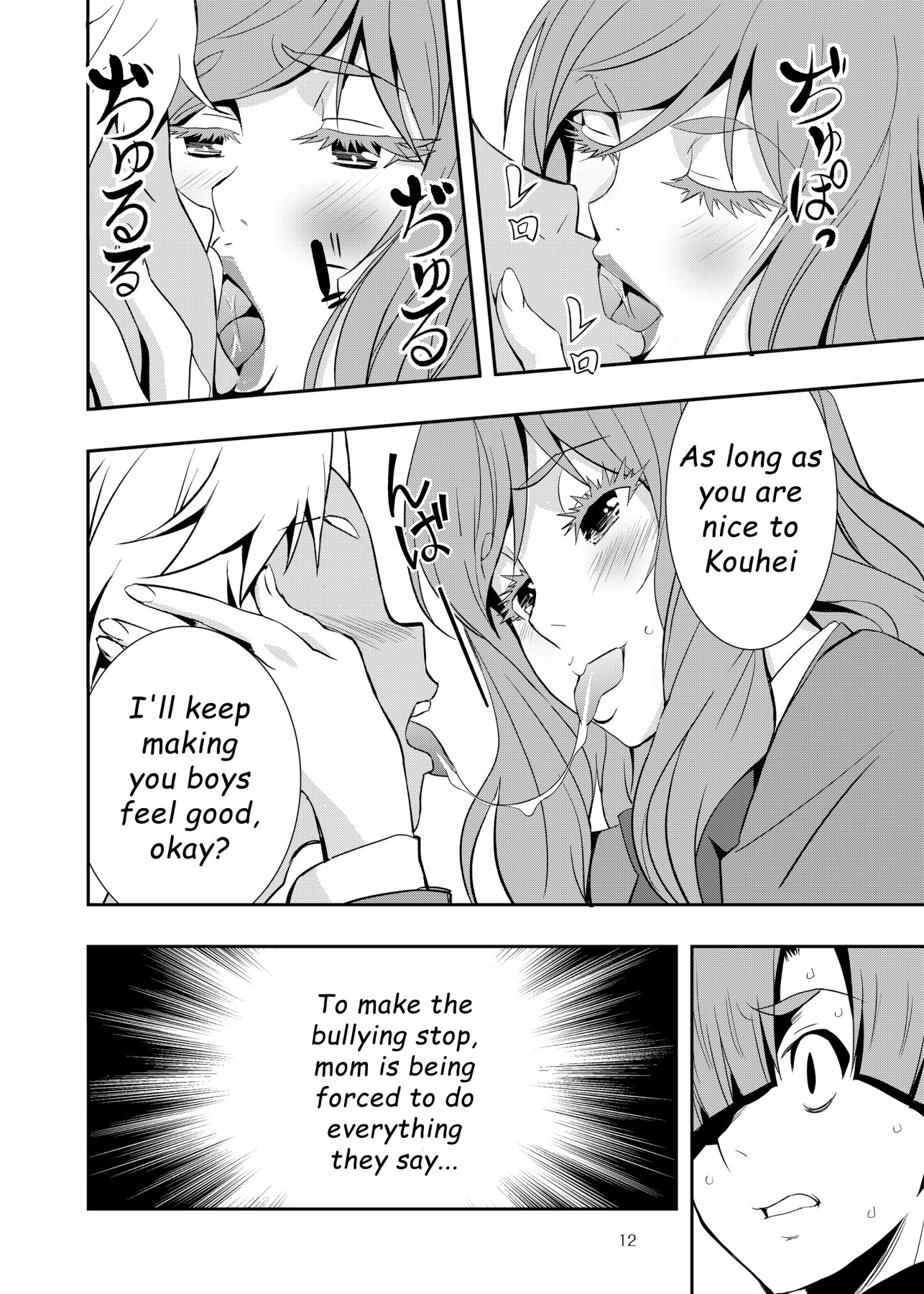 Hentai Manga Comic-My Lewd Mom Is My Bullies' Plaything-Read-11